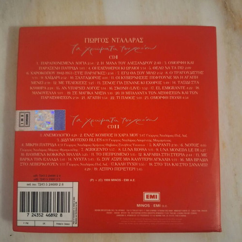 Giorgos Dalaras CD like new