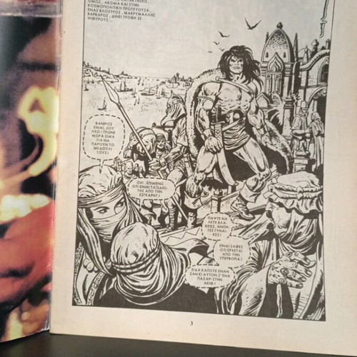 Conan the Barbarian comic issue 135 used, light cover wear