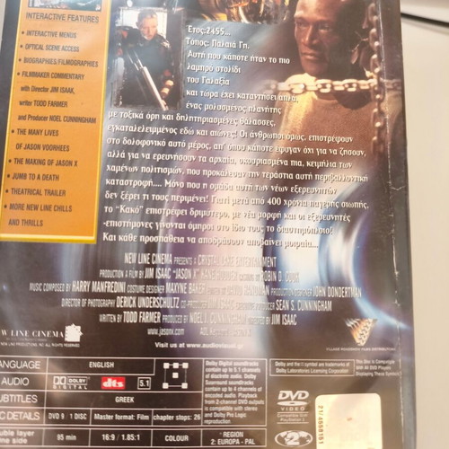 Jason X DVD used, thriller adventure with Greek subtitles