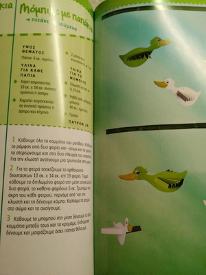 Paper folding craft book new