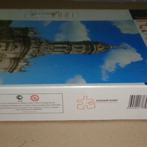 Russian Puzzle 1000 Pieces Step Ruzzle new