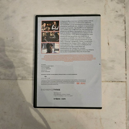 DVD The Assassination of Richard Nixon like new with subtitles