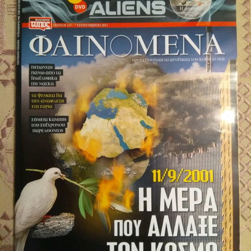 Phenomena magazine issue 145 new
