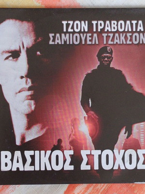 Basic DVD new, action thriller with John Travolta and Samuel L. Jackson