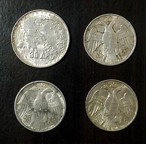 Συλλογή νομισμάτων #5