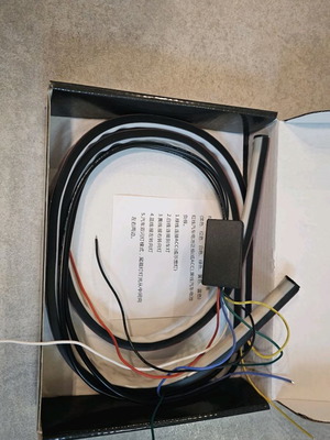Auto tail lamp box