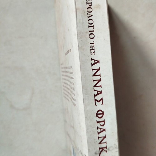 The Diary of Anne Frank like new