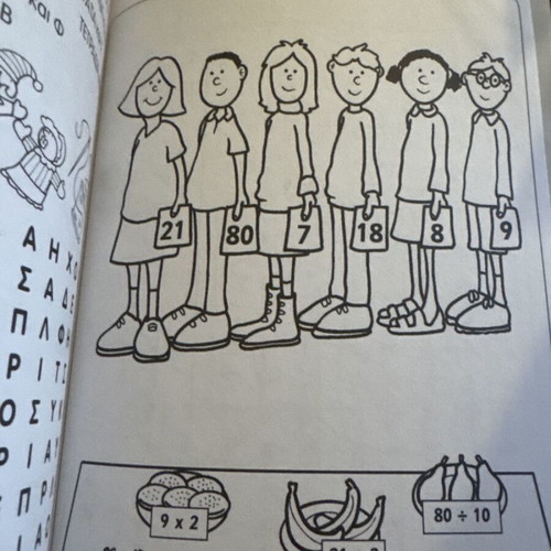 The Big Activity Book for Girls 7 to 10 Years Like New