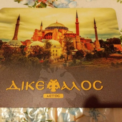 AEK Agia Sofia Mousepad new, authentic