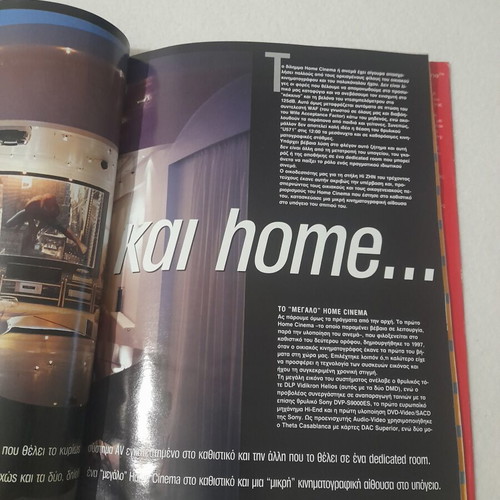 Hitech magazine July 2004 issue 95, retro audio and video