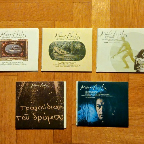 Manos Loizos 5 CD pack new