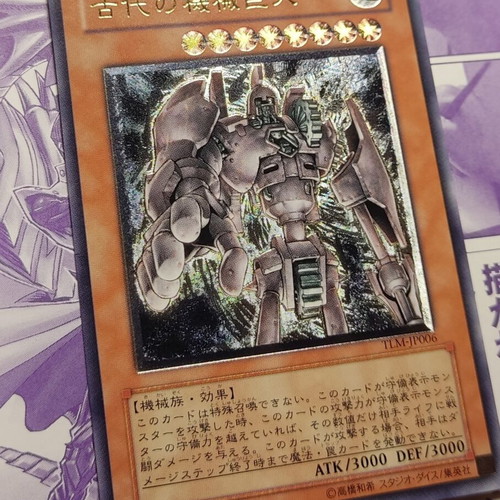Ancient Gear Golem TLM OCG Ultimate Rare Yu-Gi-Oh! card