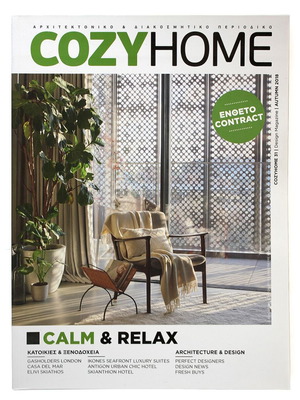 Cozy Home τεύχος 31 Φθινόπωρο 2018 σαν καινούργιο