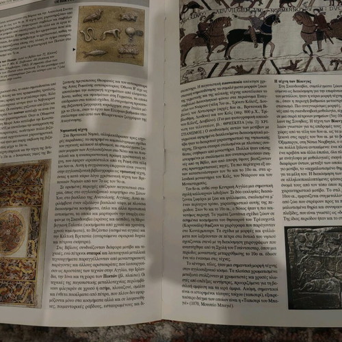 Grand Larousse Encyclopedia Volume 3 used, Section I: Man - Society
