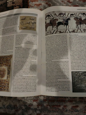 Grand Larousse Encyclopedia Volume 3 used, Section I: Man - Society