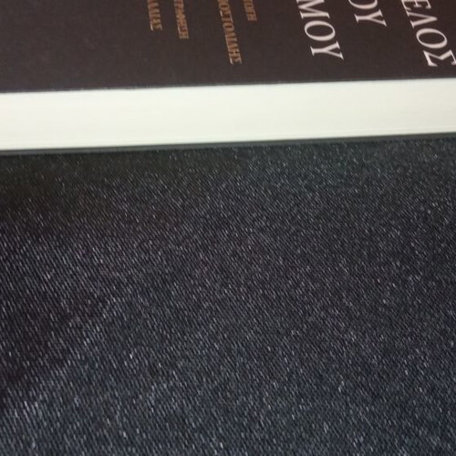 To Telos Tou Dromou book, unread in excellent condition