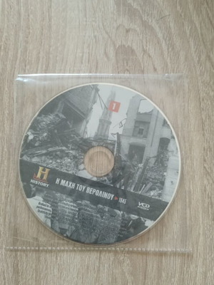 Documentary DVD set with subtitles, Byzantine, Monte Cassino, Six-Day War, Battle of Berlin