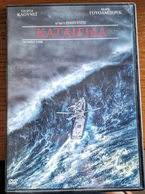 The Perfect Storm DVD like new with subtitles