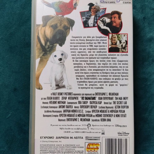 Disney 102 Dalmatians VHS used with Greek subtitles