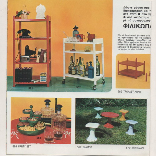 Filikoplast Greek Plastic Industry Promotional Catalog 1970s used