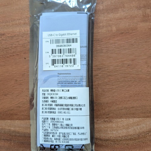Dell DBQBCBC064 USB-C Ethernet Adapter 1Gbps new, sealed