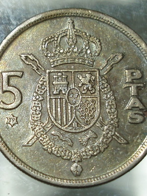 5 Pesetas 1975 μεταχειρισμένο, Ισπανία, Χουάν Κάρλος Ι