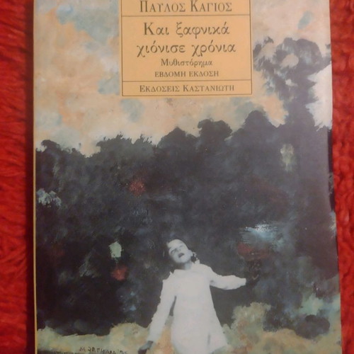 Various books used, 3 euros each
