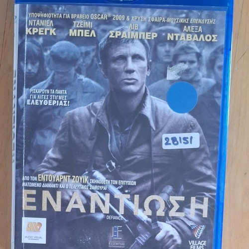 Defiance Blu-ray used with Greek subtitles, action historical thriller