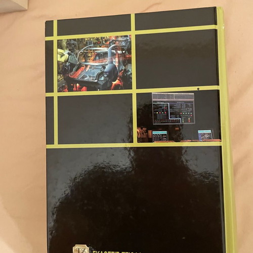 Automatic Control Systems new book by Pantelis V. Malatestas