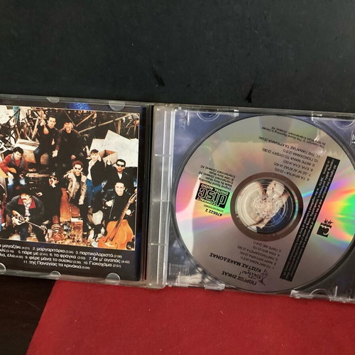 Giorgos Zikas Kostas Makedonas CD used, laiko