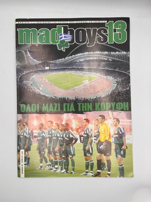Mad Boys 13 περιοδικό για τον Παναθηναϊκό, τεύχος 38 Οκτώβριος 2005