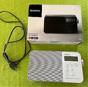 Sony ICF-M780SL White ,Καινούριο μεγάλο ψηφιακό φορητό ραδιόφωνο λευκό