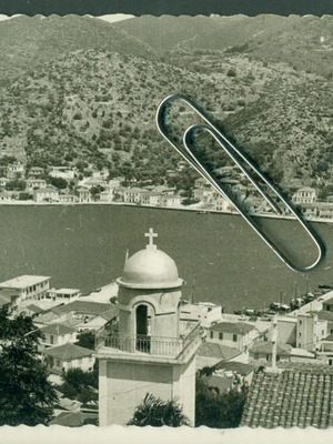 Καρτποστάλ Ιθάκη μερική άποψη μεταχειρισμένη, δεκαετία 1960