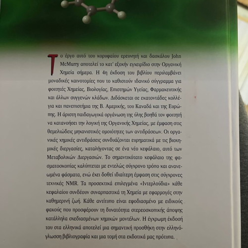 Organic Chemistry Volume I new