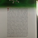 Organic Chemistry Volume I new