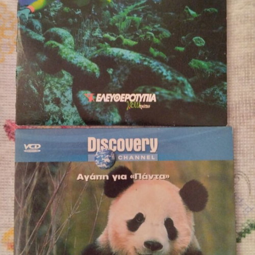 Discovery Channel video CD pack of 10 like new, dubbed