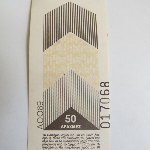 OASA bus ticket 50 drachmas new from 1990s with BIC advertisement