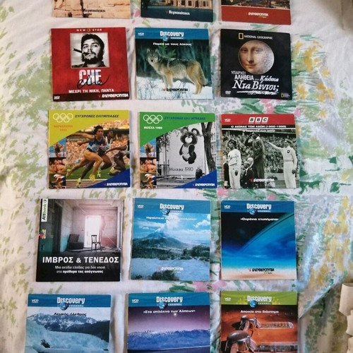 Ντοκιμαντέρ DVD καινούργια, πακέτο 179 τεμαχίων