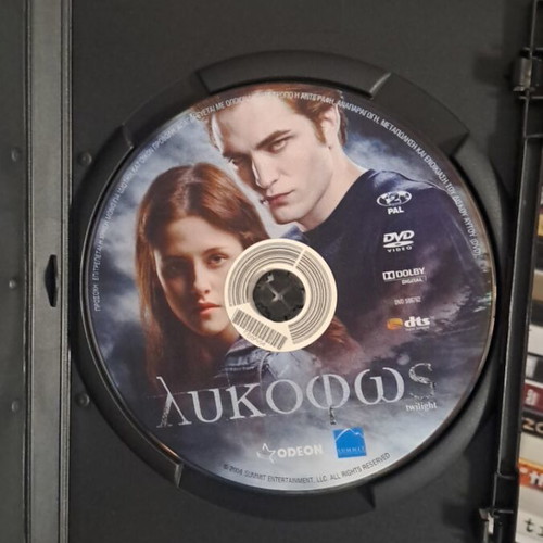 Twilight DVD used, social drama fantasy with subtitles