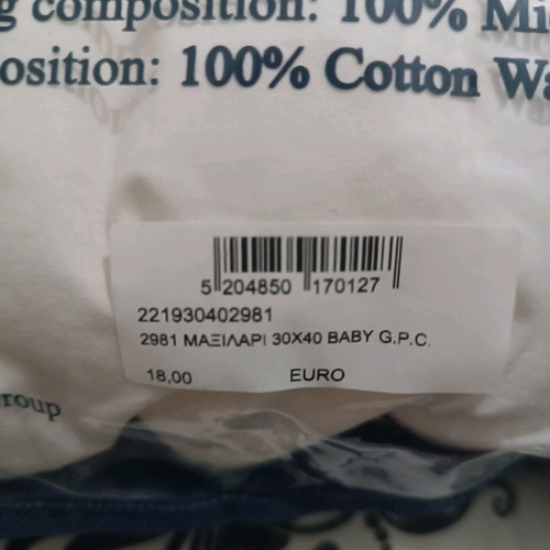Greenwich Polo Club baby pillow used with cover