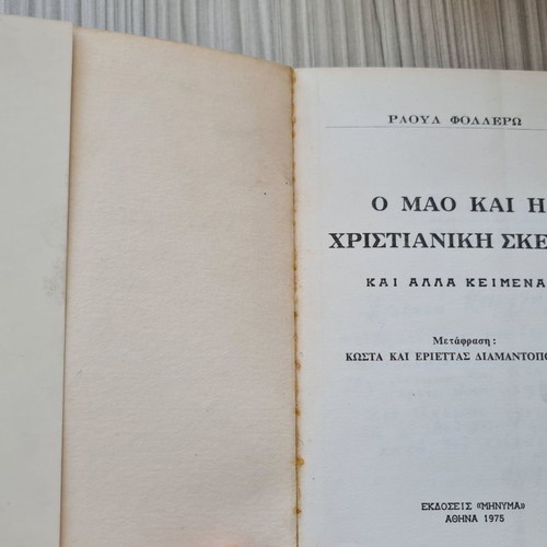 Book The Signallers of Civilization used, Raoul Follereau