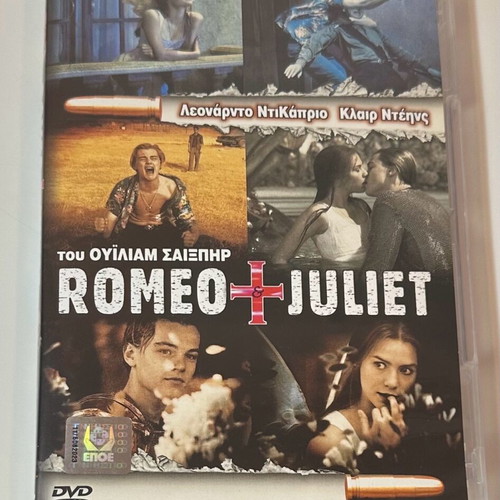 Romeo + Juliet DVD like new with Greek subtitles