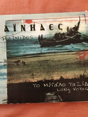 Hainides To Megalo Taxidi CD like new