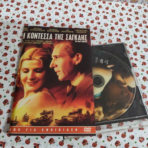 The White Countess DVD used with Greek subtitles