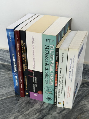 University Academic Books like new, economics, sociology, management