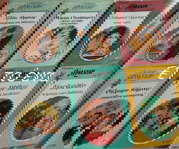 Αρλεκιν 6τμχ
