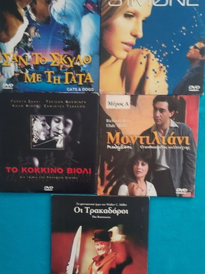 DVD pack of 5 like new with Greek subtitles