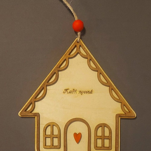Wooden house 'Happy New Year' like new for hanging