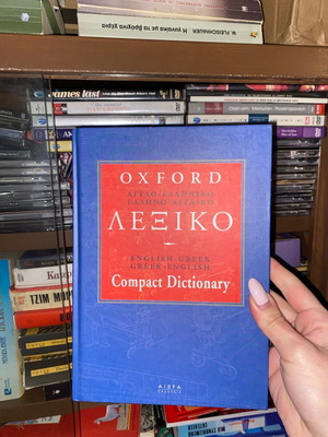 Oxford English-Greek Greek-English Compact Dictionary like new