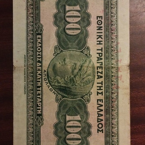 Greek banknote 100 drachmai 1927 used
